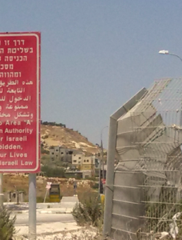 ضم منطقة المثلث الى مناطق السلطة الفلسطينية 