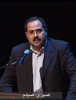صيدم وحماس 