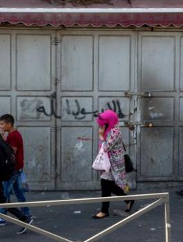 اغلاق محال تجارية في القدس 