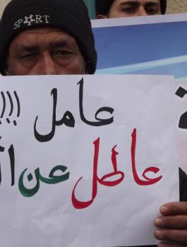 خط الفقر في فلسطين 
