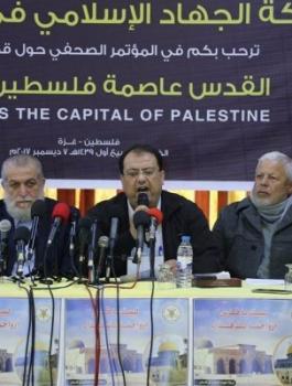 الجهاد الاسلامي تدعو لسحب الاعتراف بإسرائيل