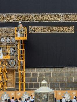 كسوة الكعبة المشرفة 