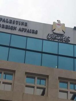 بينيت والقدس 