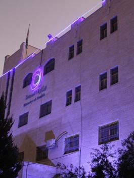 مرض السكري ووزارة الصحة 