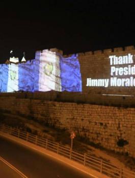 الحكومة: نقل غواتيمالا سفاراتها إلى القدس تسول وارتزاق سياسي مهين