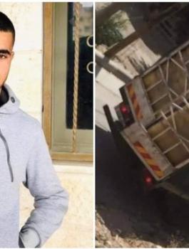 اعتقال الشاب نعمان صواطفة 