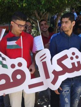 قطر وطلاب الجامعات في غزة 