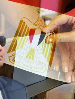 الانتخابات الرئاسية  المصرية 