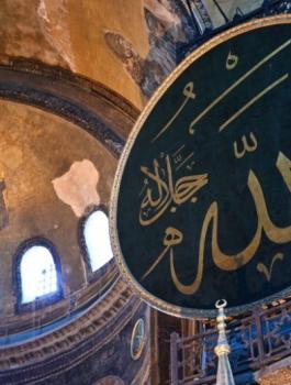 aya-sofia-saint-marry