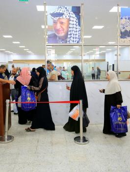 الادارة العامة للمعابر والحدود 