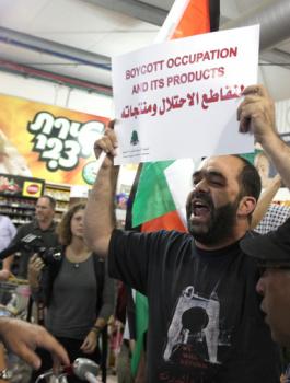 مقاطعة متاجر رامي ليفي في القدس 