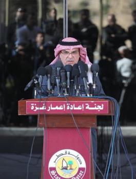 منح مالية لغزة 