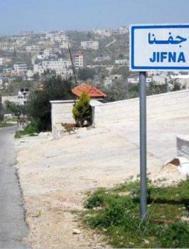 جفنا وغنام 