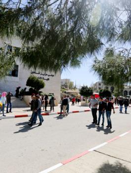 مؤسسة رشيد عريقات 