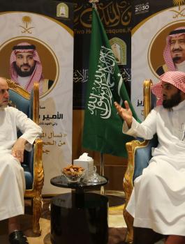 الهباش في الحج 