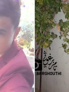 هدم منفذ عملية آدم 