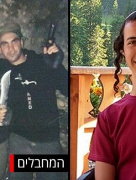 مقتل جندي اسرائيلي جنوب بيت لحم 