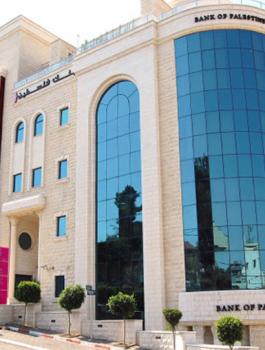 دوام البنوك الفلسطينية غدا