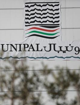 ارباح شركة أيبك 