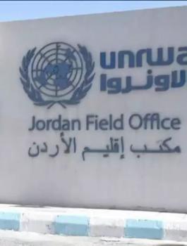 الاونروا والاردن 