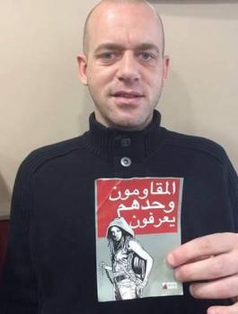 باريس تطالب إسرائيل بإطلاق سراح محامي فرنسي من أصل فلسطيني