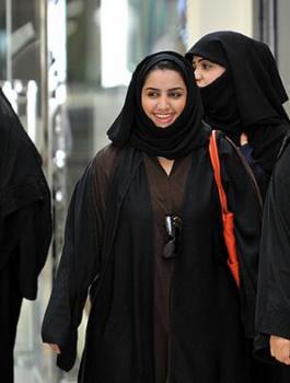 التحرش في السعودية 