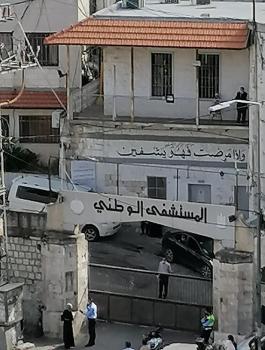 اصابات بفيروس كورونا في نابلس 