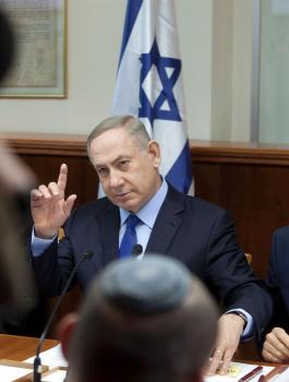 الكابينت الاسرائيلي 
