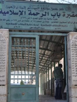 تجريف في مقبرة الرحمة بالقدس 