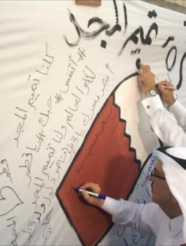 العمادي في غزة 