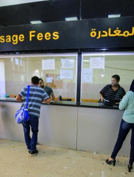 معبر الكرامة 