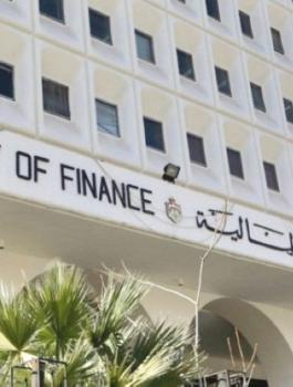 الأردن: 26 مليار دينار إجمالي الدين العام حتى نهاية 2016