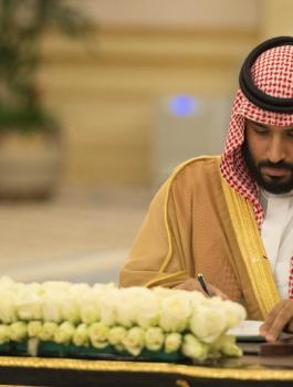 الارجنتين وبن سلمان 