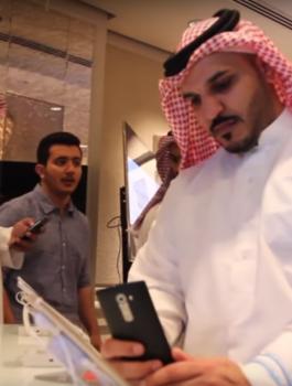 السعودية وواتساب 