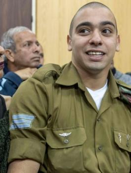 إليئور أزاريا