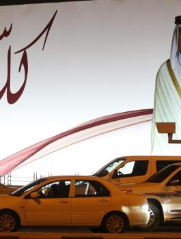حصار قطر 