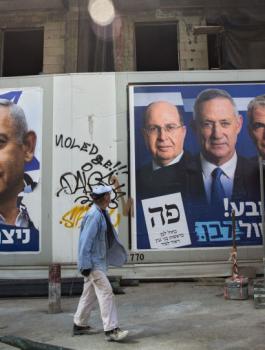 الانتخابات في اسرائيل 