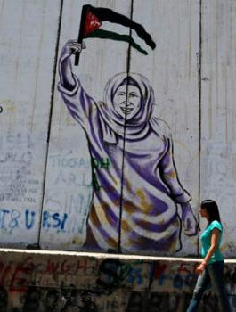 السلام بين الفلسطينيين والاسرائيليين 
