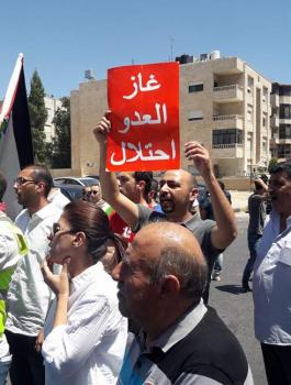 مظاهرة في عمان تطالب باغلاق السفارة الاردنية بالاردن 