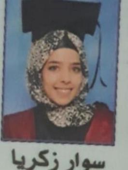 وفاة فتاة فلسطينية في تركيا 