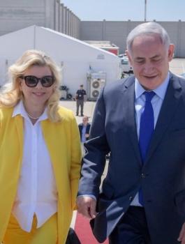 نتنياهو وعائلته 