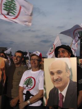 حزب القوات اللبناني 