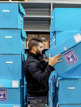 لجنة الانتخابات الاسرائيلية 