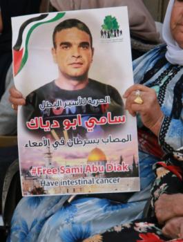 الشهيد سامي ابو دياك 