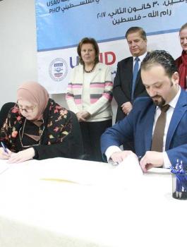 وزارة الصحة 