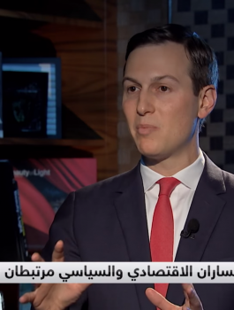 كوشنير والولايات المتحدة