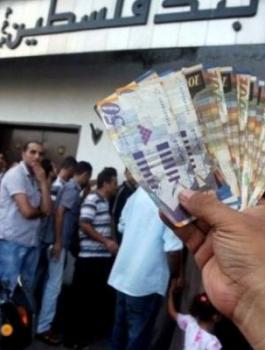 رواتب موظفي السلطة