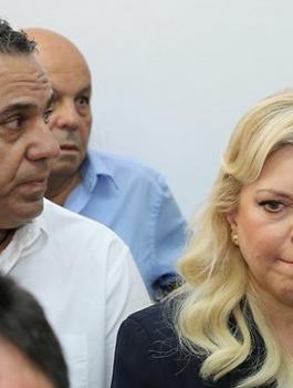 التحقيق مع سارة نتنياهو 