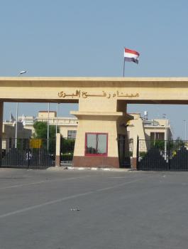 اغلاق معبر رفح 