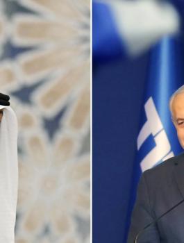 حفل توقيع اتفاقية التطبيع بين اميركا والامارات 